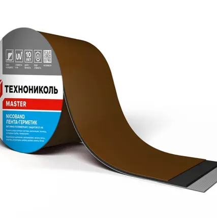 Фото №0 NICOBAND Самоклеящаяся герметизирующая лента, Коричневый, 10м х 15см