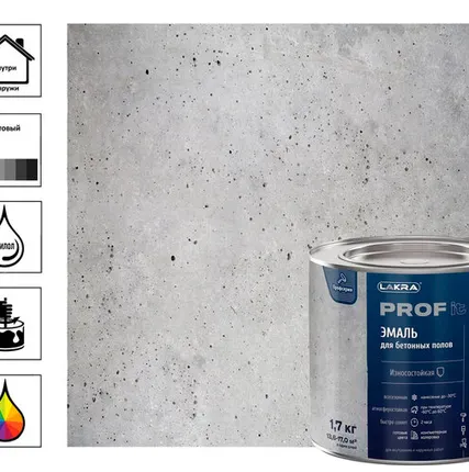 Фото №0 Эмаль для бетонных полов быстросохнущая Лакра PROF IT База С 1,7 кг