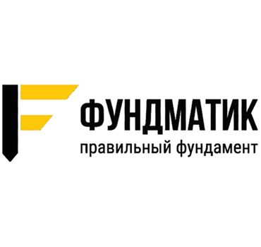 Фундматик