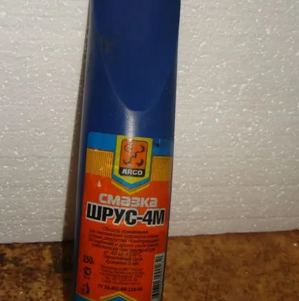 Фото №0 ШРУС-4 Смазка