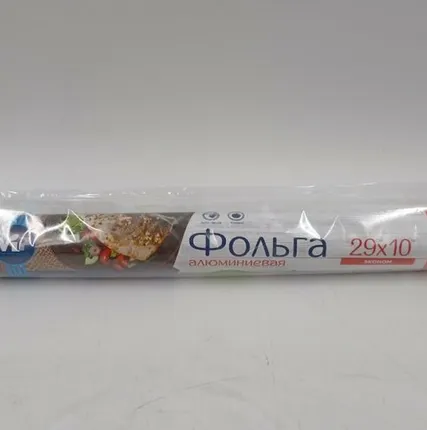 Фото №0 Фольга Другое 5209