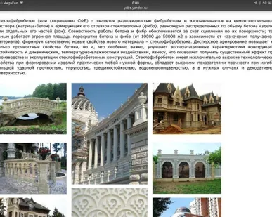 фото Устройство церковного убранства из стеклофибробетона