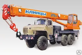 фото Автокран КС 55713-3К-1 25т. (УРАЛ-5557)