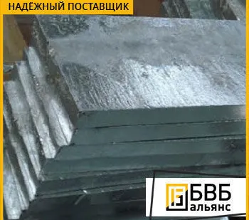 фото Анод оловянный О1пч ТУ 48-6-0005-2000