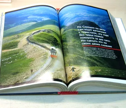 Фото №0 Печать книг (издание)