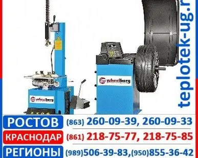 фото Шиномонтажное оборудование Wheelberg