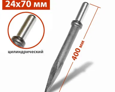 фото Пика П-11 остроконечная для пневматических отбойных молотков