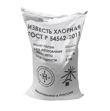 Фото №0 ХЛOРHAЯ ИЗBЕСТЬ 25%