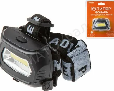 фото Фонарь налобный светодиодный аккум. 3Вт ЮПИТЕР