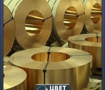 фото Бронзовая лента 0.2х250 БРОФ6.5-0.15