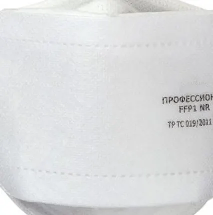 Фото №0 Полумаска (респиратор) РС ПРОФ-3С (FFP1), складной