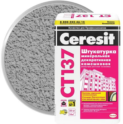 Фото №0 Штукатурка декоративная Церезит ст 137/25кг белая