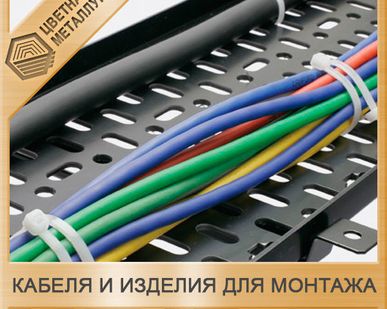 фото Кабели контрольные КВВГЭнг-LS 4х1,5