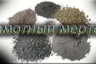 фото Мертель огнеупорный