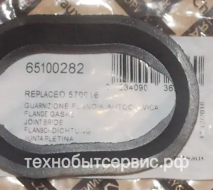 Фото №0 Прокладка под фланец Ariston MTS-65100282