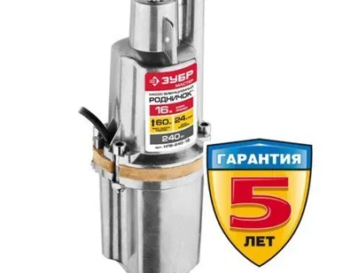 фото Вибрационный погружной насос Зубр НПВ-240-16
