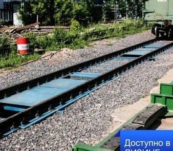 фото Вагонные весы ВСВ