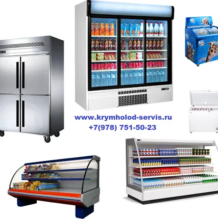 Фото №0 Холодильное Оборудование для Склада, Магазина, Производства. Холодильные и Морозильные Установки от Производителя.