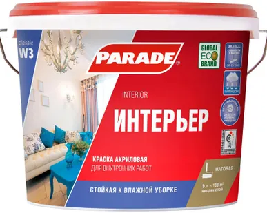 фото Краска акриловая PARADE W3 Classic Интерьер влагостойкая 9 л