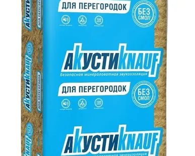 фото АкустиKNAUF
