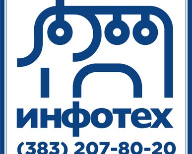 фото Автоматизации учета СТО, автомойки и шиномонтажа