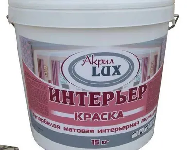 фото Краска для стен и потолков АКРИЛLUX интерьерная, 14кг