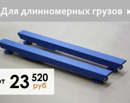 Фото №0 Весы стержневые ВСП4-С