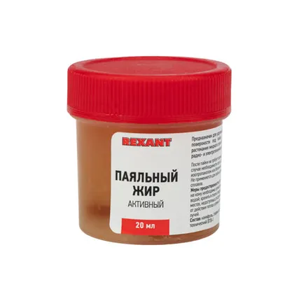 Фото №0 Флюс для пайки, паяльный жир АКТИВНЫЙ, 20мл, банка REXANT