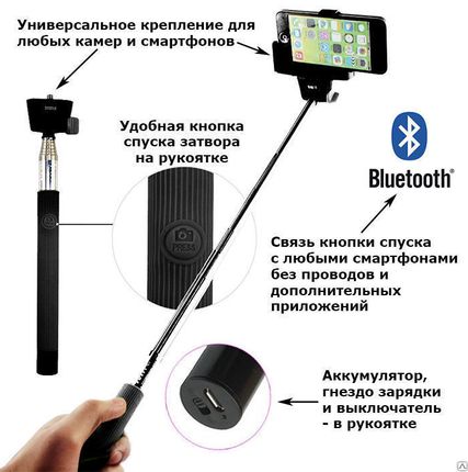 Фото №0 Монопод (палка для селфи) Jstar Z07-5.