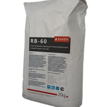 Фото №0 Гидроизоляция RB-60 SUHOFF