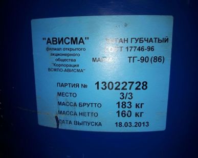 фото Титан губчатый ТГ90