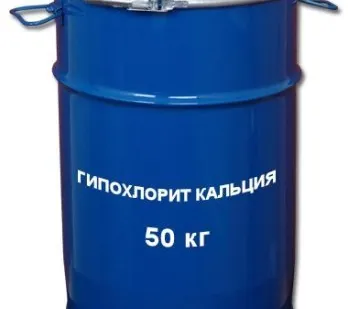 фото Гипохлорит кальция.