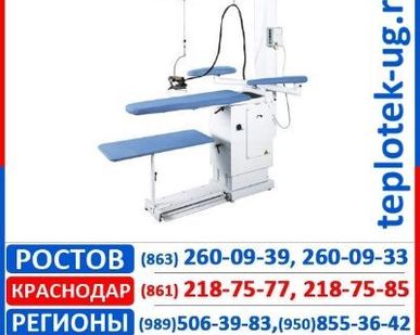 фото Пятновыводный аппарат
