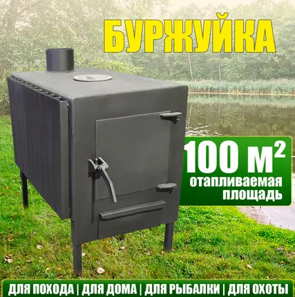 Фото №0 Печь буржуйка стандарт