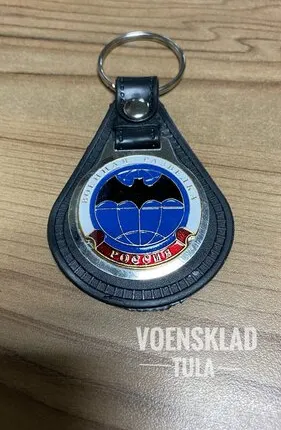 Фото №0 Брелок с жетоном военная разведка на виниловой подложке