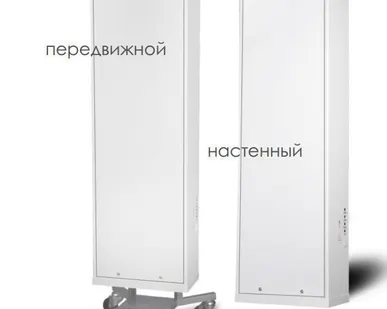 фото Рециркулятор бактерицидный Сибэст-150 (150 м3/ч, 3х30 Вт), ОРБпБ-01 исп 1