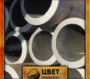 фото Котельная труба 38x5 12Х1МФ ТУ 14-3Р-55-2001