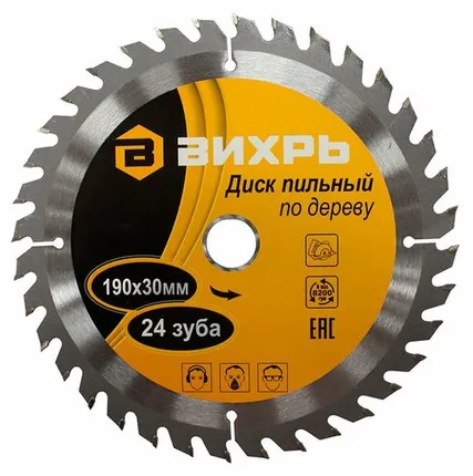 Фото №0 Вихрь Диск пильный по дереву ВИХРЬ 190х30 мм