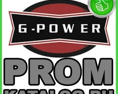 фото Газовые электростанции (газовые генераторы) G-Power