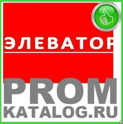 Фото №0 Элеватор
