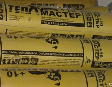 фото Утеплитель рулонный "ТеплоМастер+" 10-12 пл., 50мм, 1.2х14м.