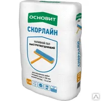фото ОСНОВИТ Наливной пол СКОРЛАЙН быстротвердеющий Т-45 (FK45 R) (20кг)