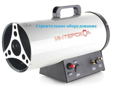 фото Тепловые пушки Интерскол газовые, электрические, дизельные.