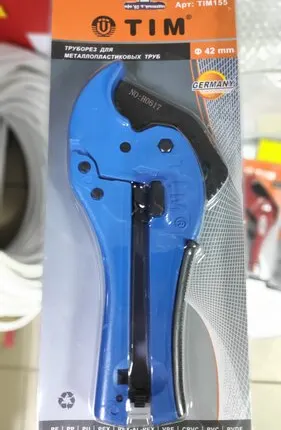 Фото №0 Ножницы для полипропилена