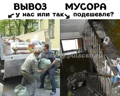фото Вывоз строительного мусора на отвал, грузчики
