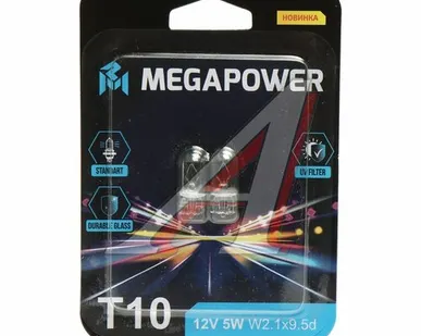 фото Лампа 12V W5W T10 W2.1x9.5d блистер (2шт.) Standart MEGAPOWER