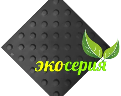 фото Шахматная плитка ПВХ для пола