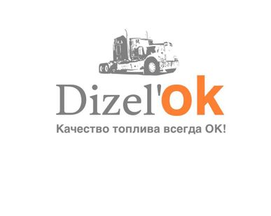 фото Аренда бензовоза