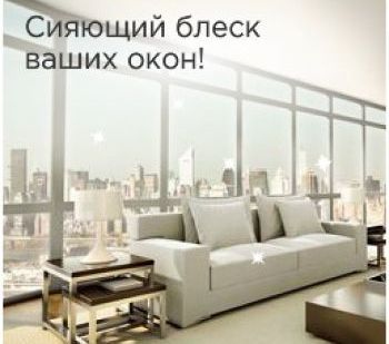 фото МОЙКА ОКОН