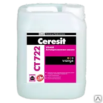 фото Антиадгезионная смазка СТ 722 VISAGE 5 л